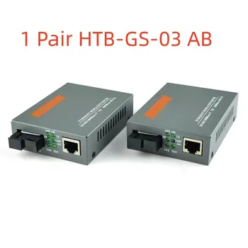 1 Пара HTB-GS-03 A/B 20 км 10/100/1000m1310 1550nm Гигабитный Волоконный Медиаконвертер SC Оптический Приемопередатчик