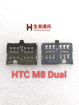 10-50 шт./Оригинальный слот для лотка для чтения sim-карт для HTC M8 Dual 0