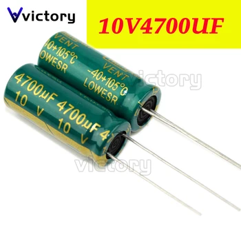 10 шт Алюминиевый электролитический конденсатор 4700 мкФ 10 В 10 * 25 мм frekuensi tinggi Радиальный электролитический конденсатор