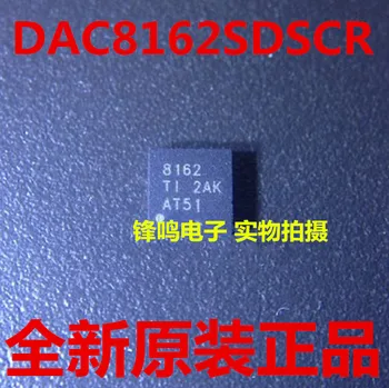 100% Новый и оригинальный DAC8162SDSCR DAC8162SDSC AC8162 WSON10 IC 0
