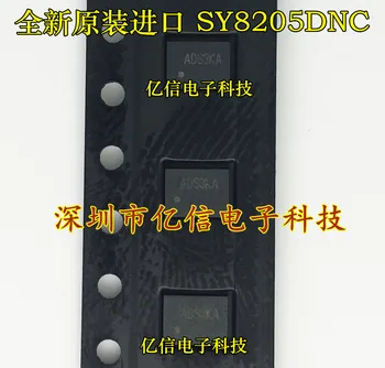 100% Новый и оригинальный SY8205DNC DFN43-12|в наличии на складе 0