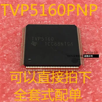 100% Новый и оригинальный TVP5160PNP TVP5160 TQFP-128