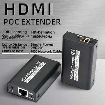 1080P 60m для Удлинителя По Ethernet Передача Без Задержки Адаптер Профессиональный Приемник Full HD Домашний POC EDID Передатчик