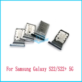 10шт Для Samsung Galaxy S22 Plus Ultra 5G Слот Для Sim-карты Держатель Лотка Гнездо Для Чтения Sim-карт