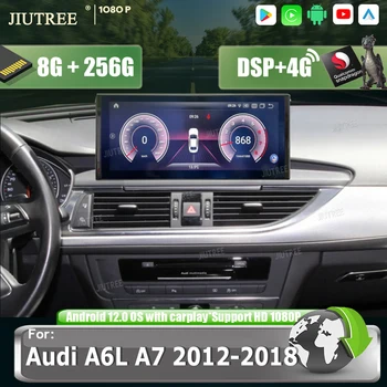 12,3-Дюймовый Сенсорный Экран Android 12 Для Audi A6 A7 2012-2018 Автомобильные Аксессуары Мультимедийные Мониторы Carplay Стерео Радио Плеер