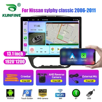 13,1-дюймовое автомобильное радио для Nissan sylphy classic 06-11, автомобильный DVD, GPS-навигация, стерео, Carplay, 2 Din, Центральная мультимедиа, Android Auto