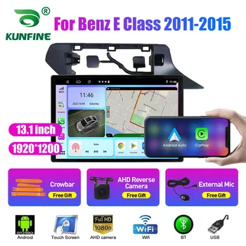 13,1-дюймовое автомобильное радио для Benz E Class 2011-2015 Автомобильный DVD GPS Навигация Стерео Carplay 2 Din Центральный мультимедийный Android Auto