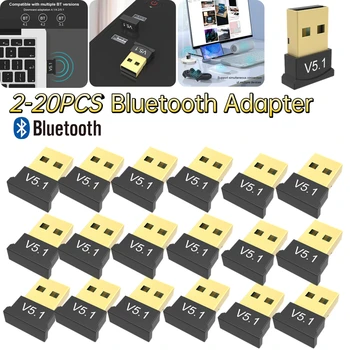 2-20 шт. USB-адаптер Bluetooth Bluetooth-приемник Аудиопередатчик 5.1 Беспроводной USB-адаптер без привода для ПК, ноутбука, мыши
