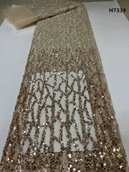 2023 Высококачественная Африканская Нигерийская тюлевая кружевная ткань, вышивка пайетками, Французский Гипюр, Свадебное платье, расшитое бисером, 5 ярдов
