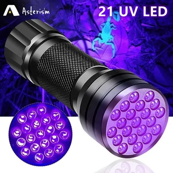 21 Светодиодный УФ Ультрафиолетовый фонарик Blacklight 395NM Mini Torch Лампа-вспышка для удаления пятен от мочи домашних животных Портативные фонарики черного цвета