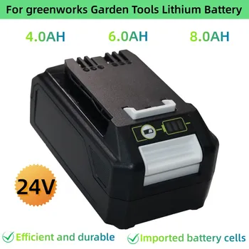24 В 4,0 АЧ/6,0 Ач/8,0 АЧ для литий-ионной батареи Greenworks