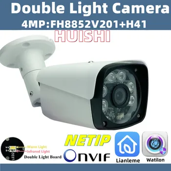 4MP FH8852V201 + H41 Двойной Свет H.265 IP Металлическая Наружная Камера-Пуля ONVIF IRC IP66 Ночного видения P2P Излучатель с низкой освещенностью
