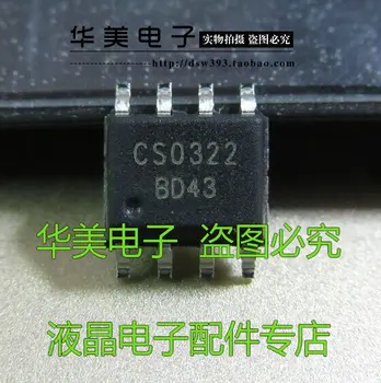 5 шт. микросхема усилителя мощности звука CS0322 SOP - 8