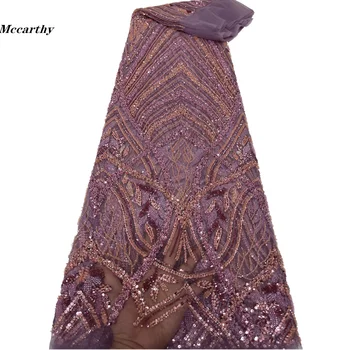 5 ярдов Розовой Африканской сетчатой кружевной ткани с пайетками 2023 г. Высококачественное Французское тюлевое кружево из Нигерийского гипюра для свадебного платья 0