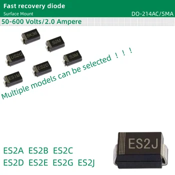 50 шт./лот Диод быстрого восстановления DO-214AC/SMA посылка ES2A ES2B ES2C ES2D ES2E ES2G ES2J Для поверхностного монтажа 50-600 Вольт 2,0 Ампер