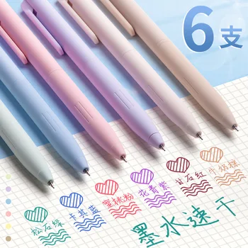 6шт Цветная нейтральная ручка Серии Morandi Цветная ручка для студентов с высоким внешним видом, быстросохнущая ручка для разметки книг, заметки для разметки заметок