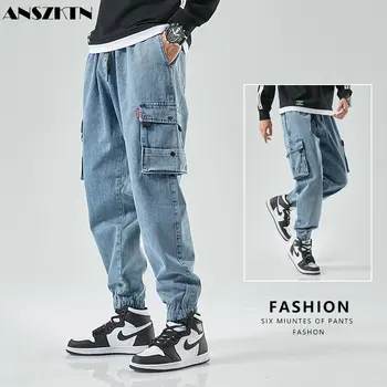 ANSZKTN Новый осенне-зимний модный тренд Harlan, повседневные мужские джинсы-брюки