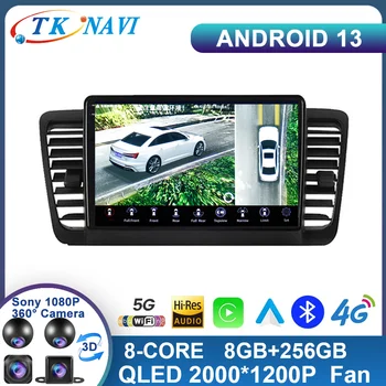 Android 13 Для Subaru Outback 3 Legacy 4 2003-2009 Автомобильный Радиоприемник Мультимедийный Видеоплеер Навигация GPS WIFI 4G Без 2Din 2 Din DVD