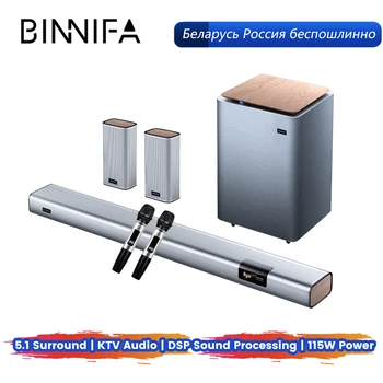BINNIFA Имитирует 5.1 Беспроводной звук Объемного Звучания Домашнего Кинотеатра Live-3D KTV 5.8G Беспроводной Микрофон DSP Сабвуфер Динамик Бас 155 Вт