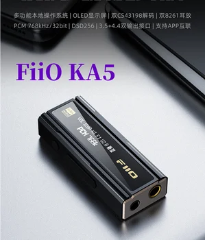 FiiO /KA5 Маленький хвост Портативный телефон Apple Android Без потерь, HIFI Сбалансированный Декодирующий Усилитель для ушей DSD