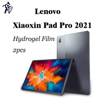 HD Защитная Пленка Для экрана Lenovo Xiaoxin Pad Pro 2021 Без Пузырьков Матовая Защитная Гидрогелевая Пленка Для Xiaoxin Pad Pro Не Стеклянная