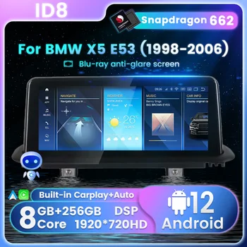 ID8 4G LTE DSP Android 12 Carplay GPS Навигация Для BMW X5 E39 E53 1998-2006 Автомобильный Радио Мультимедийный Плеер Авторадио Стерео DSP
