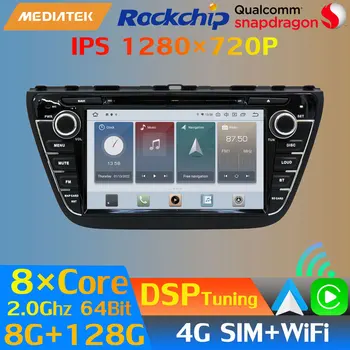 IPS 1280*720 P Qualcomm 8 Core 8 + 128 Г Android 10 Для Suzuki SX4 JY S-Cross 2012-2016 Головное устройство Радио GPS 4G SIM Авто Wi-Fi CarPlay