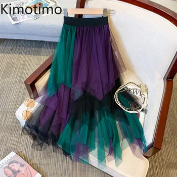 Kimotimo, нерегулярные сетчатые юбки, женские летние разноцветные лоскутные контрастные пышные длинные юбки трапециевидной формы, французская винтажная праздничная одежда 0