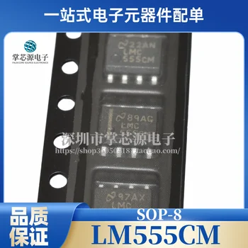 LM555CM LM555CMX комплект микросхем генератора таймера SOP8 совершенно новый оригинальный