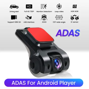 MEKEDE Для Автомобиля DVD Android Плеер Навигация Full HD Автомобильный Видеорегистратор USB ADAS Dash Cam Головное Устройство Авто Аудио Голосовая Сигнализация LDWS G-Shock