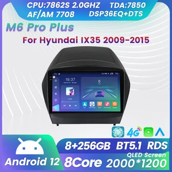 Navifly AI Voice Android 12 Автомобильный Радио Мультимедийный Плеер Для Hyundai IX35 2009-2015 GPS Навигация Авто Стерео BT5.1 Carplay Auto 0