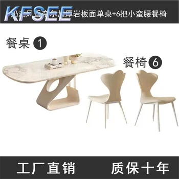 Prodgf с 6 стульями Роскошный обеденный стол Kfsee