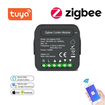 QS-Zigbee-CP03 Tu-ya ZigBee Интеллектуальный модуль смены штор, модуль модификации штор, функция синхронизации совместного использования мобильных устройств. 0