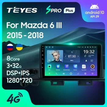 TEYES SPRO Plus Для Mazda 6 Mazda6 III 3 GJ GL 2015-2018 Автомобильный Радио Мультимедийный Видеоплеер Навигация GPS Android 10 Без 2din 2 din dvd