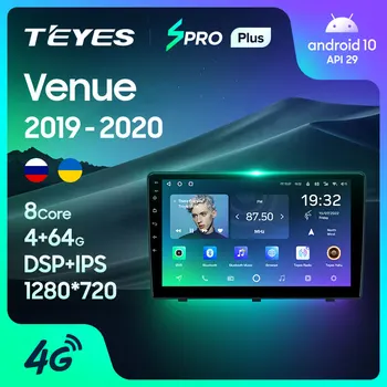 TEYES SPRO Plus для Hyundai Venue 2019 2020 Автомобильный радиоприемник Мультимедийный видеоплеер Навигация GPS Android 10 Без 2din 2 din dvd