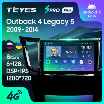 TEYES SPRO Plus для Subaru Outback 4 BR Legacy 5 2009 - 2014 Правосторонний водитель Автомобильный радиоприемник Мультимедийный видеоплеер Навигация GPS Android Без 2din 2 din dvd