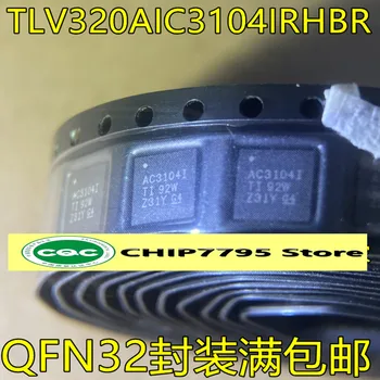 TLV320AIC3104IRHBR трафаретная печать AC3104I QFN32 пакет стереоаудиокодек