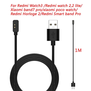 USB-кабель длиной 1 м для зарядки Xiaomi Redmi watch 2/2 lite / 3, кабель для передачи данных зарядного устройства для смарт-часов Xiaomi band7 pro, магнитная зарядная док-станция