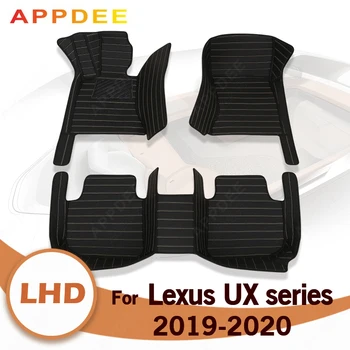 Автомобильные коврики для LEXUS UX серии UX200 260h 2019 2020 Пользовательские автомобильные накладки для ног автомобильный ковролин
