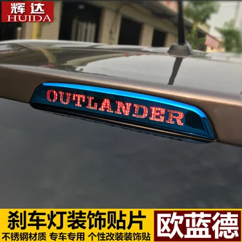 Автомобильный аксессуар для Mitsubishi Outlande 2013-2021, декоративная наклейка на заднюю дверь багажника автомобиля из нержавеющей стали, высокий задний стоп-сигнал