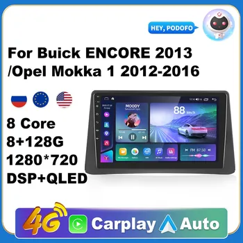 Автомобильный мультимедийный плеер Carplay Radio на Android для Buick ENCORE 2013/Opel Mokka 1 2012-2016 2 Din автомагнитолы, видео, GPS Navi