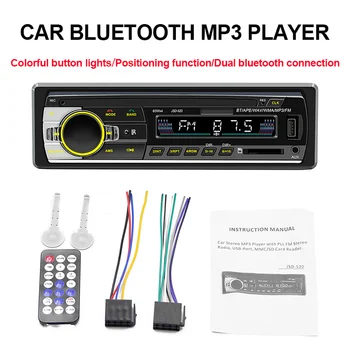 Автомобильный радиоприемник стереоплеер Интеллектуальный цифровой Bluetooth MP3-плеер Качество звука без потерь Функция позиционирования Мультимедийный проигрыватель
