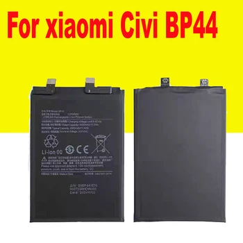 Аккумулятор емкостью 4500 мАч для xiaomi Civi BP44