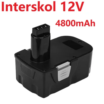 Аккумуляторная батарея NiMH NiCd Interskol 12V 4800mAh подходит для всего электроинструмента Interskol 12V 0