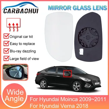 Боковое зеркало заднего вида автомобиля, Стеклянная линза, широкоугольный объектив с функцией обогрева для Hyundai Moinca 2009 ~ 2011 Verna 2018