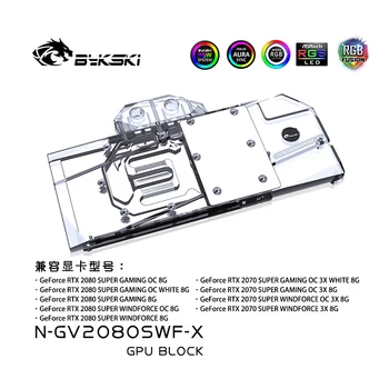 Водяной блок графического процессора Bykski Используется для GIGABYTE RTX2080 WINDFORCE/RTX2070 GAMING OC 8G/Медный Радиатор / 3PIN 5V A-RGB /4PIN 12V RGB