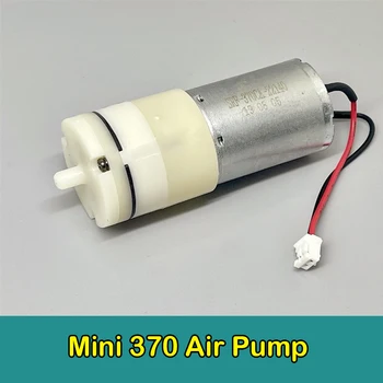 Воздушный насос Micro 370 AM370APM постоянного тока 3,7 В с низким уровнем шума Воздушный насос для повышения уровня кислорода в воде