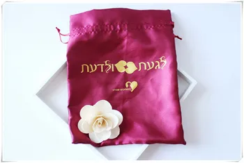 Высококачественная упаковка ювелирных изделий с логотипом, изготовленная на заказ, атласная сумка, шелковая сумка, сумка на шнурке