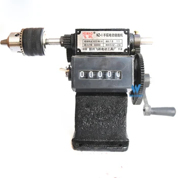 Высококачественный намоточный станок с ЧПУ FY-130, устройство для намотки проволоки с ручным приводом, электронная цифровая намотка 0