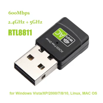 Двухдиапазонный WiFi-адаптер 600 Мбит/с, USB-антенна 2,4 /5 ГГц, USB-Wifi-адаптер, беспроводная сетевая карта, Adaptador Wifi